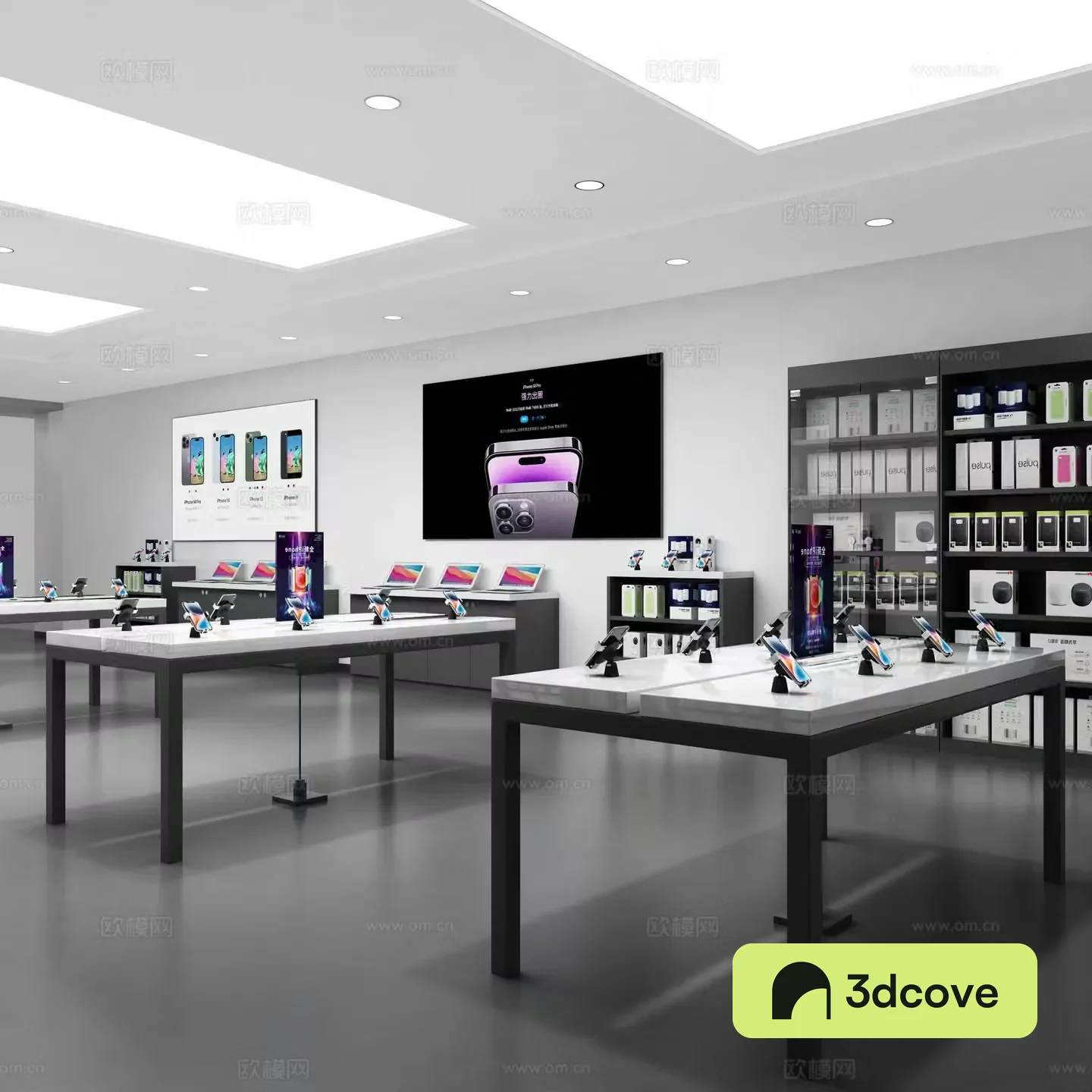 Apple mobile phone store