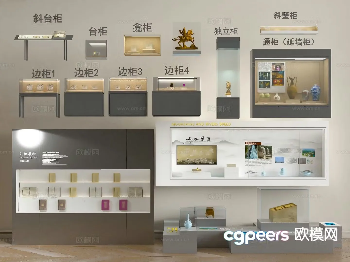 New Chinese style exhibition equipment cultural relic display cabinet display stand display cabinet 3D model