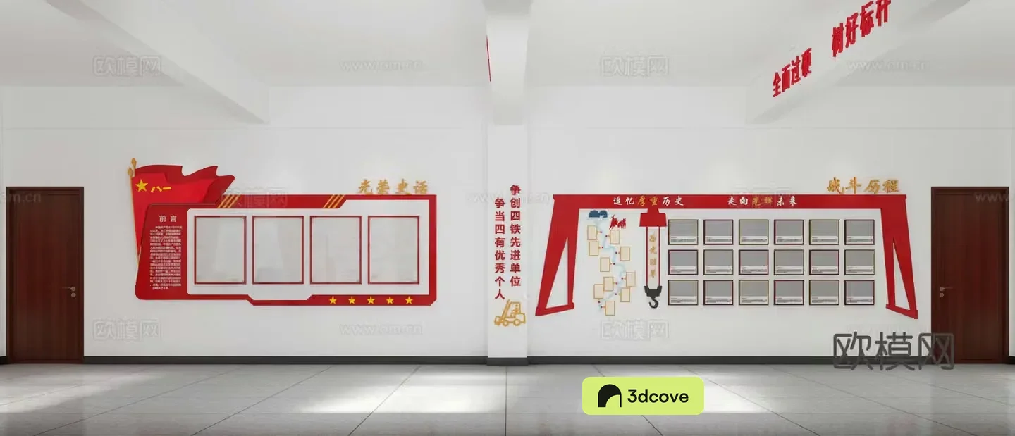 Modern party building exhibition hall party building room party building activity room