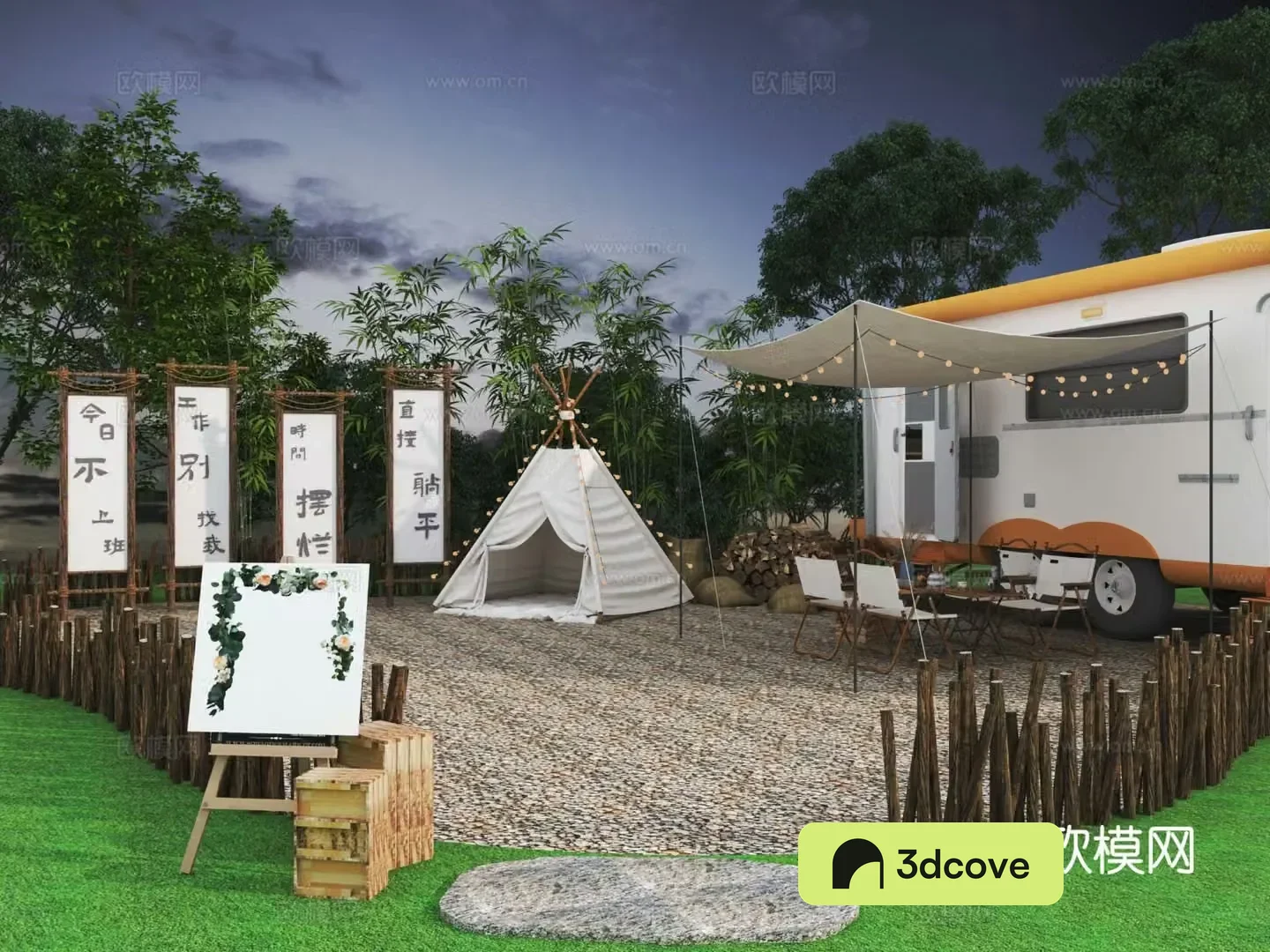 Modern campsite