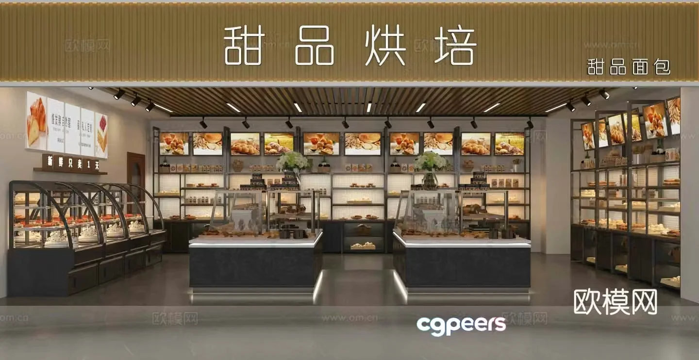 bakery bakery 3d model
