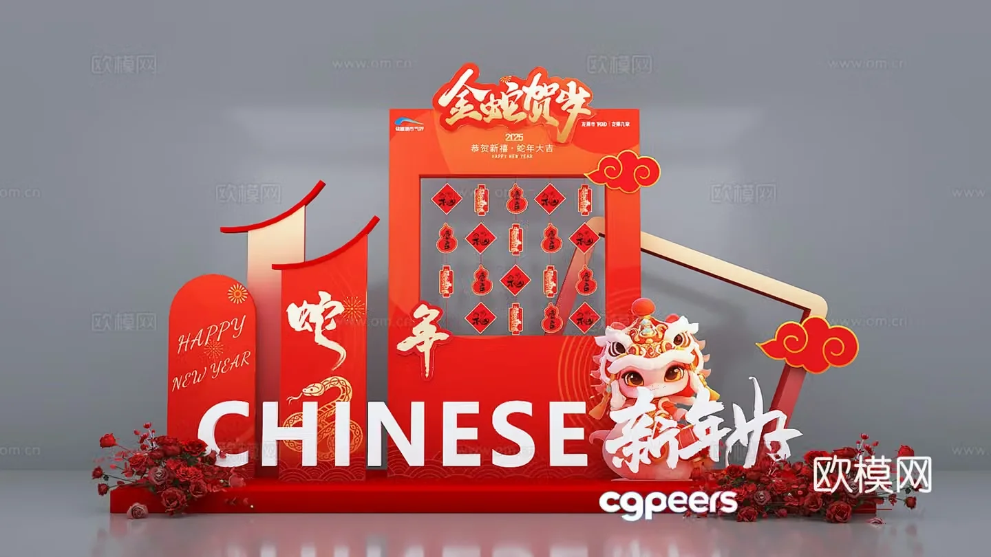 New Year’s Beautiful Chen New Year’s Beautiful Chen Year’s Beautiful Chen 3D Model