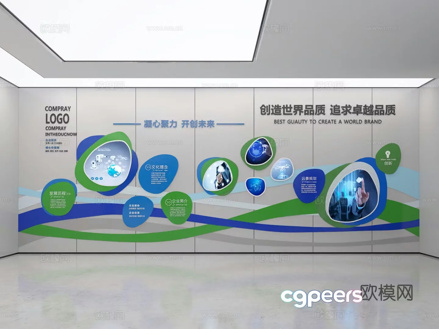 Exhibition hall 3d model