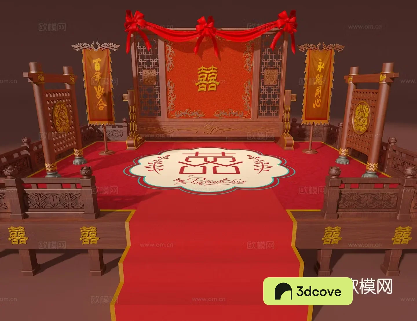 Wedding stage