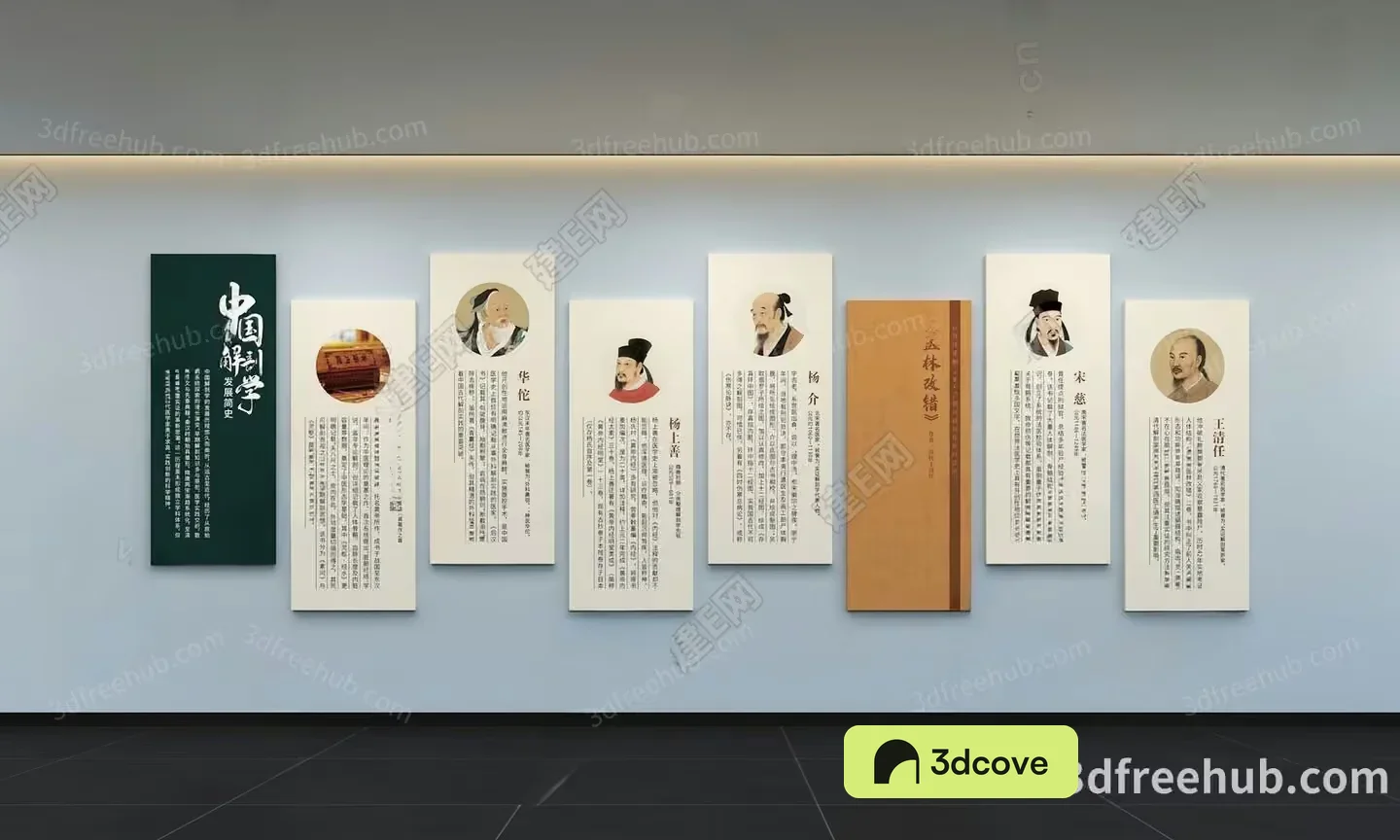 A Collection Of Posters With Chinese Writing And Images Of People