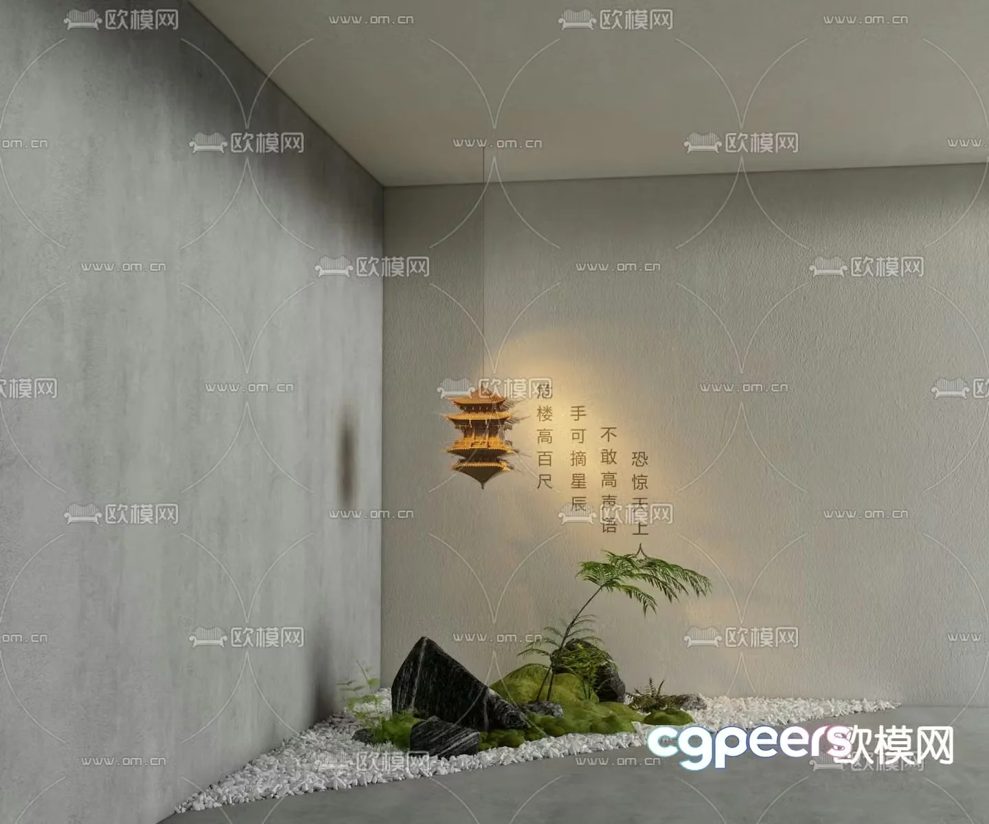 Green plant heap goose soft stone Zen landscaping micro-terrain 3d model