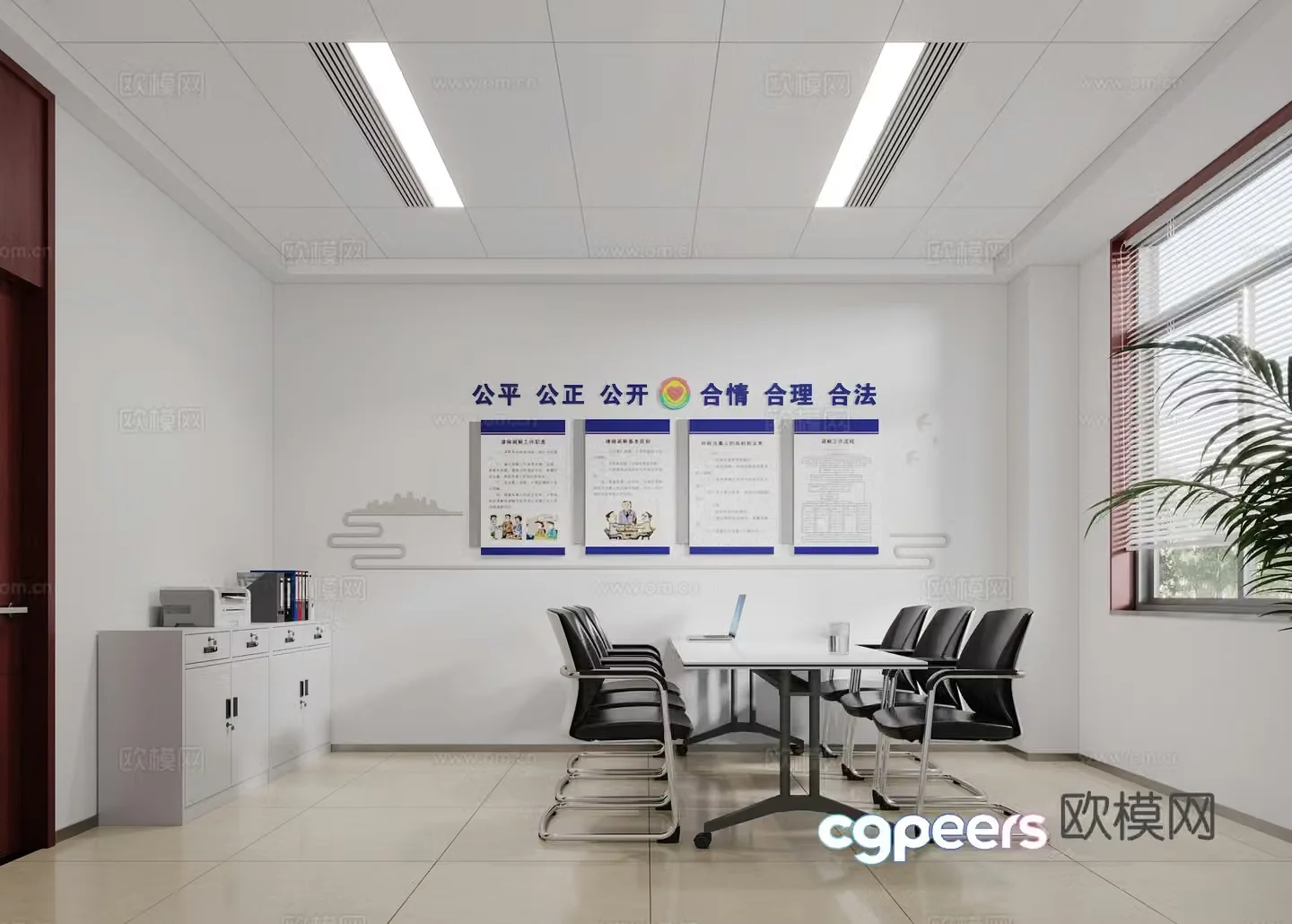 Modern Mediation Room 3D Model