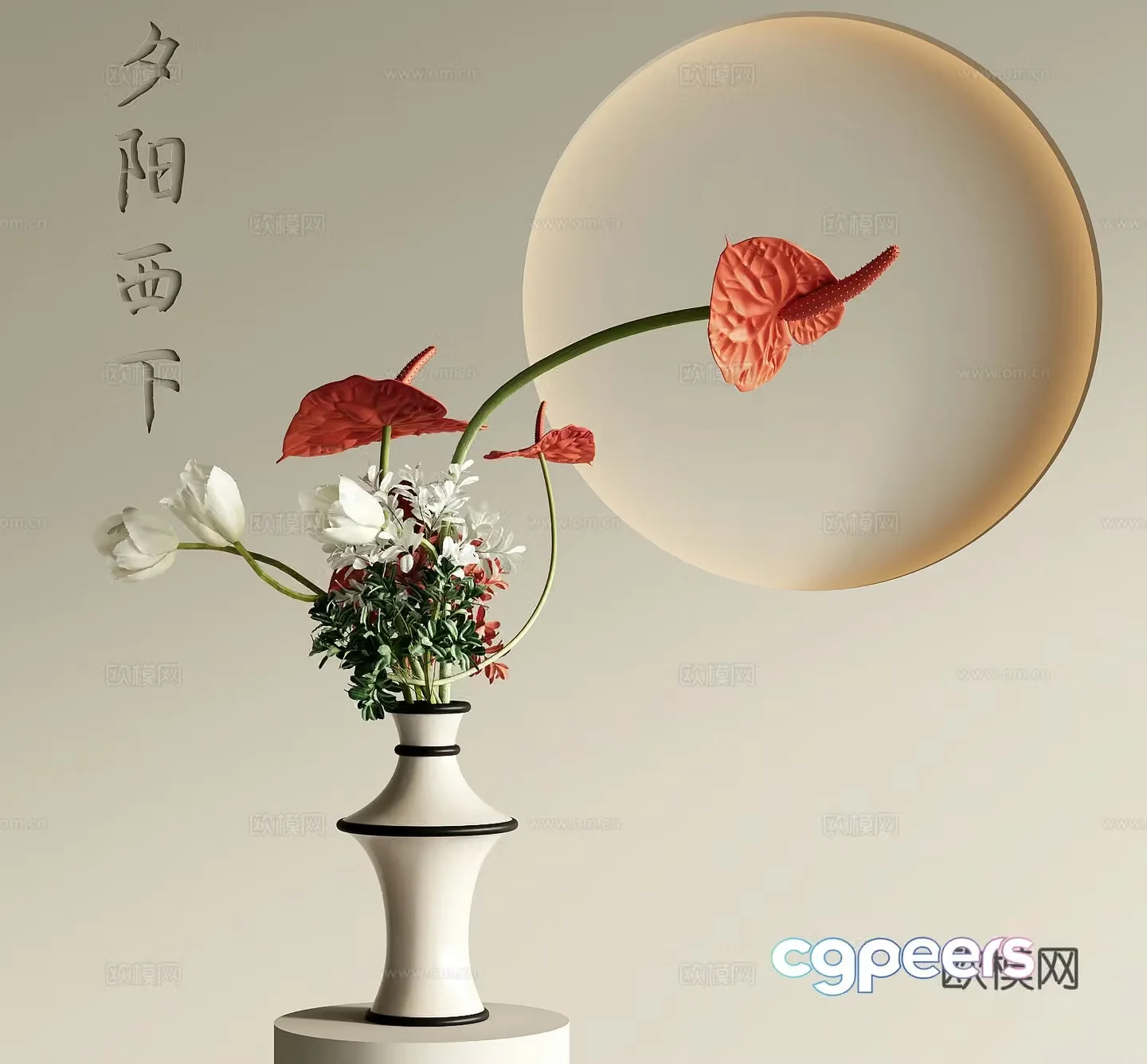 Wasabi vase flower art 3d model