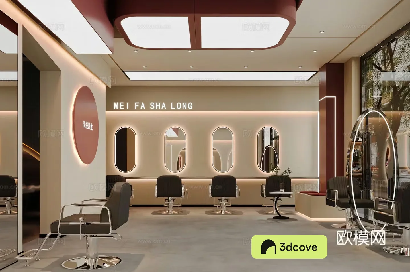 Modern barber shop