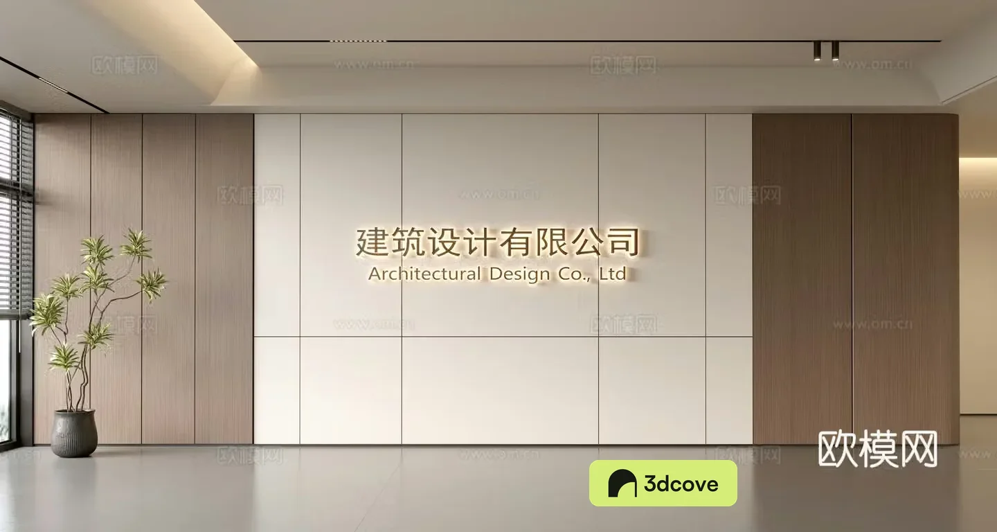 Modern front desk background wall Simple background wall Front desk reception area background wall Company front desk background wall