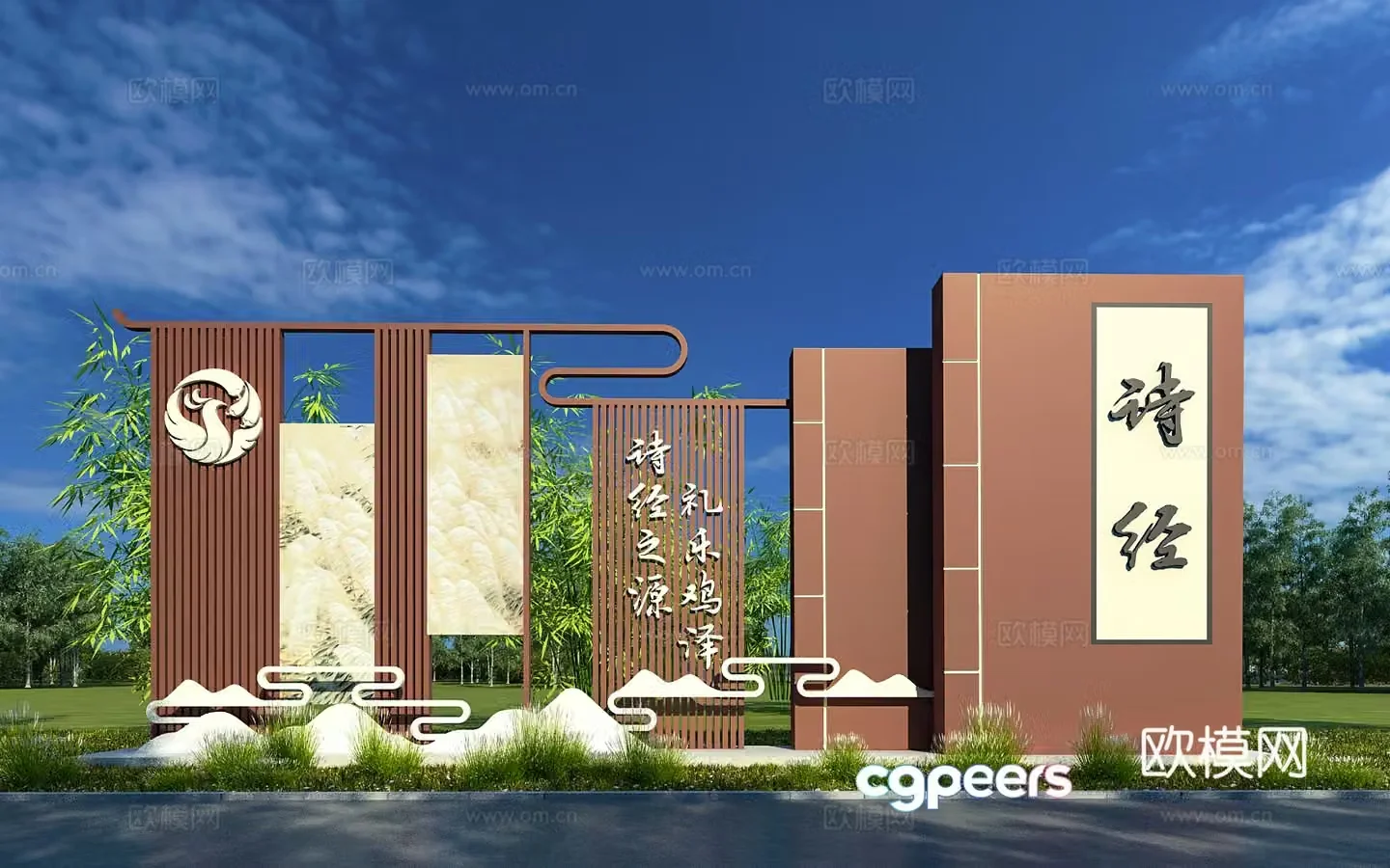 Modern landscape sketch 3d model