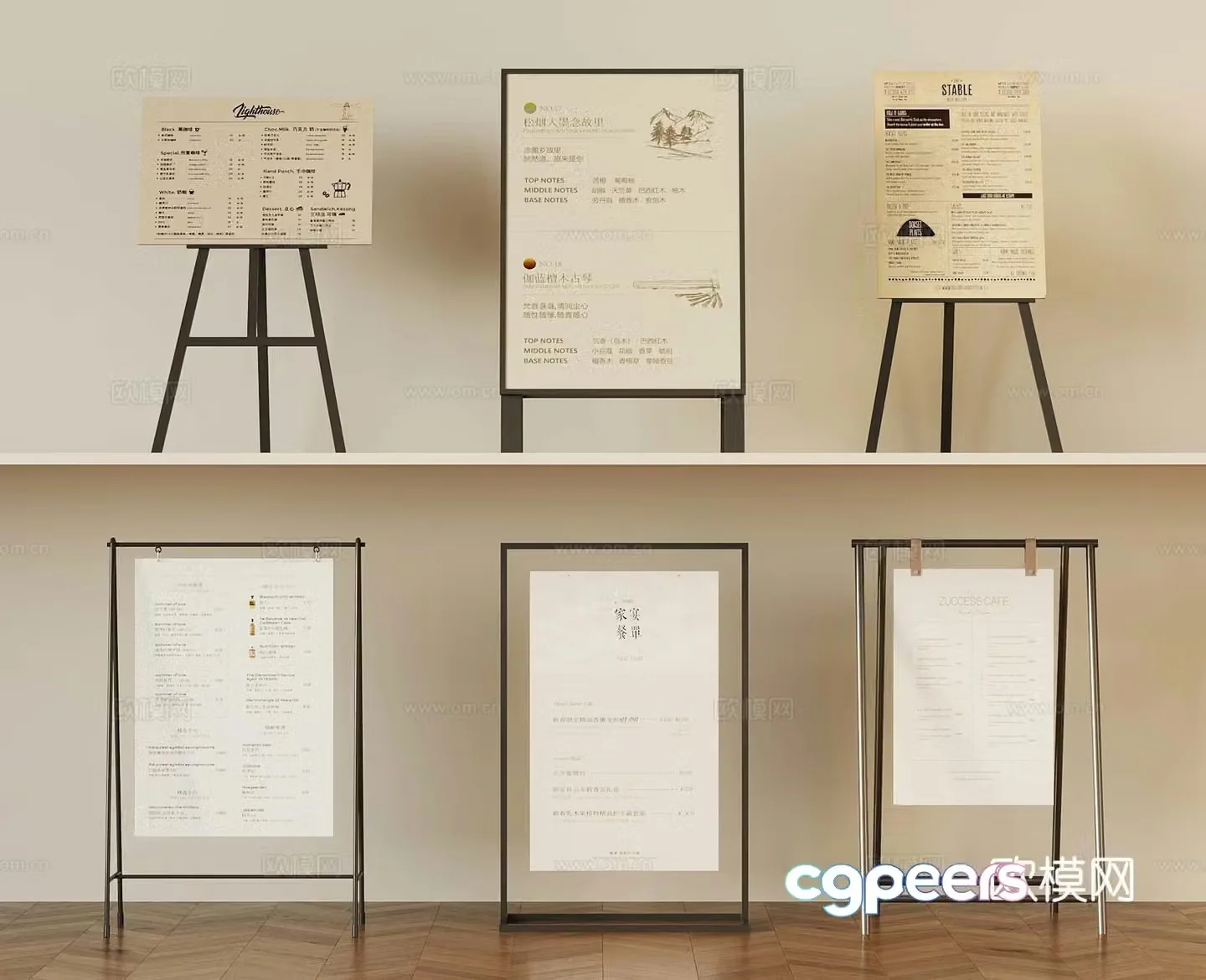 Billboard Menu Card Coffee Brand Milk Tea Outside 3D Model