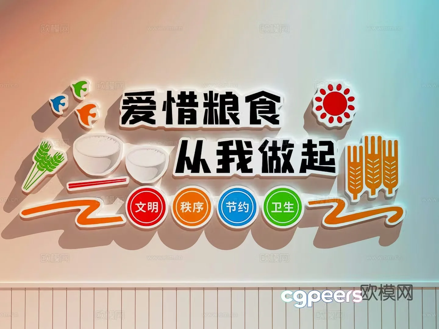 Food Culture Wall Canteen Culture Wall Campus Culture Wall 3D Model