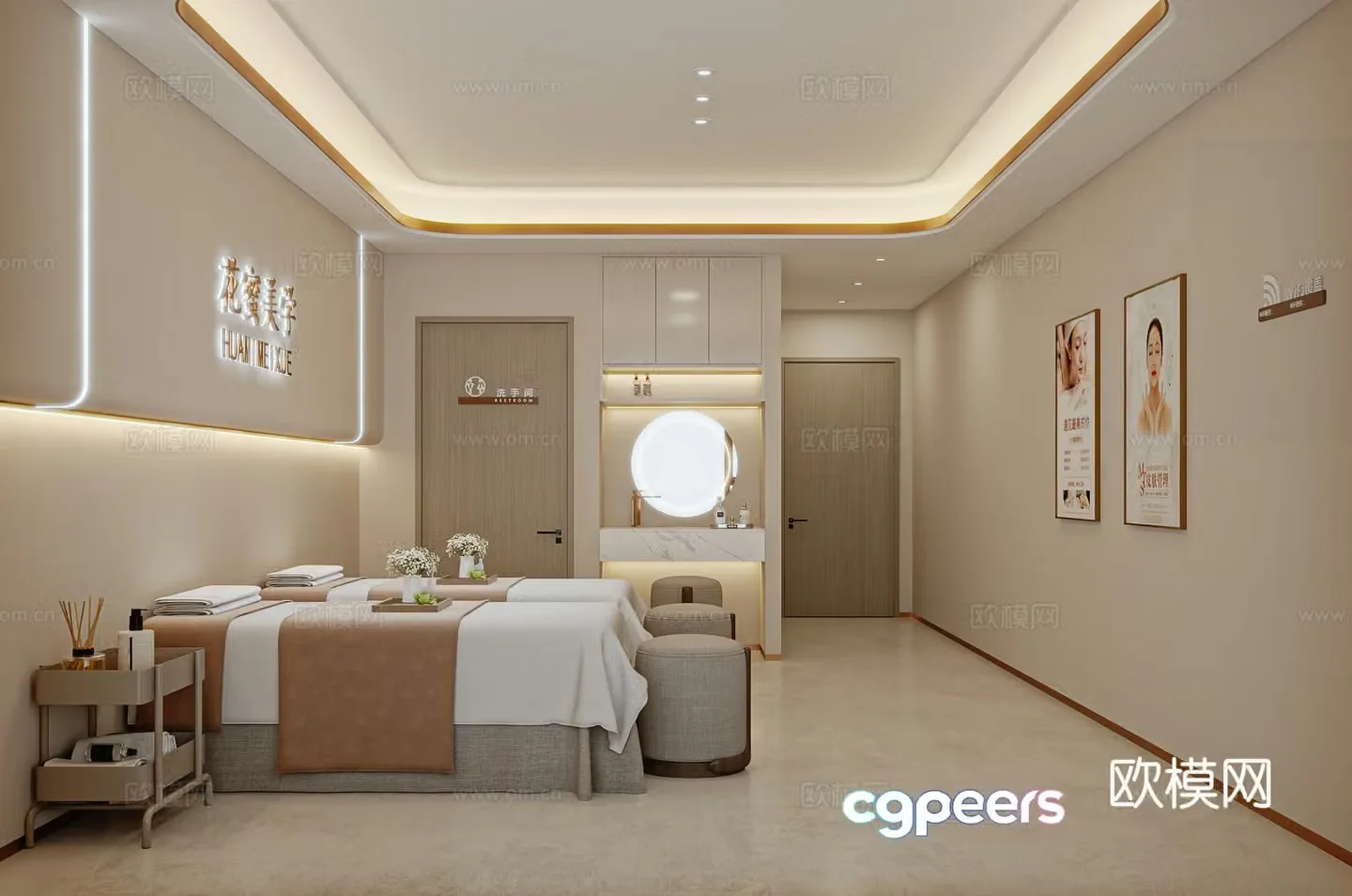 Modern Beauty SPA Beauty Salon 3D Model