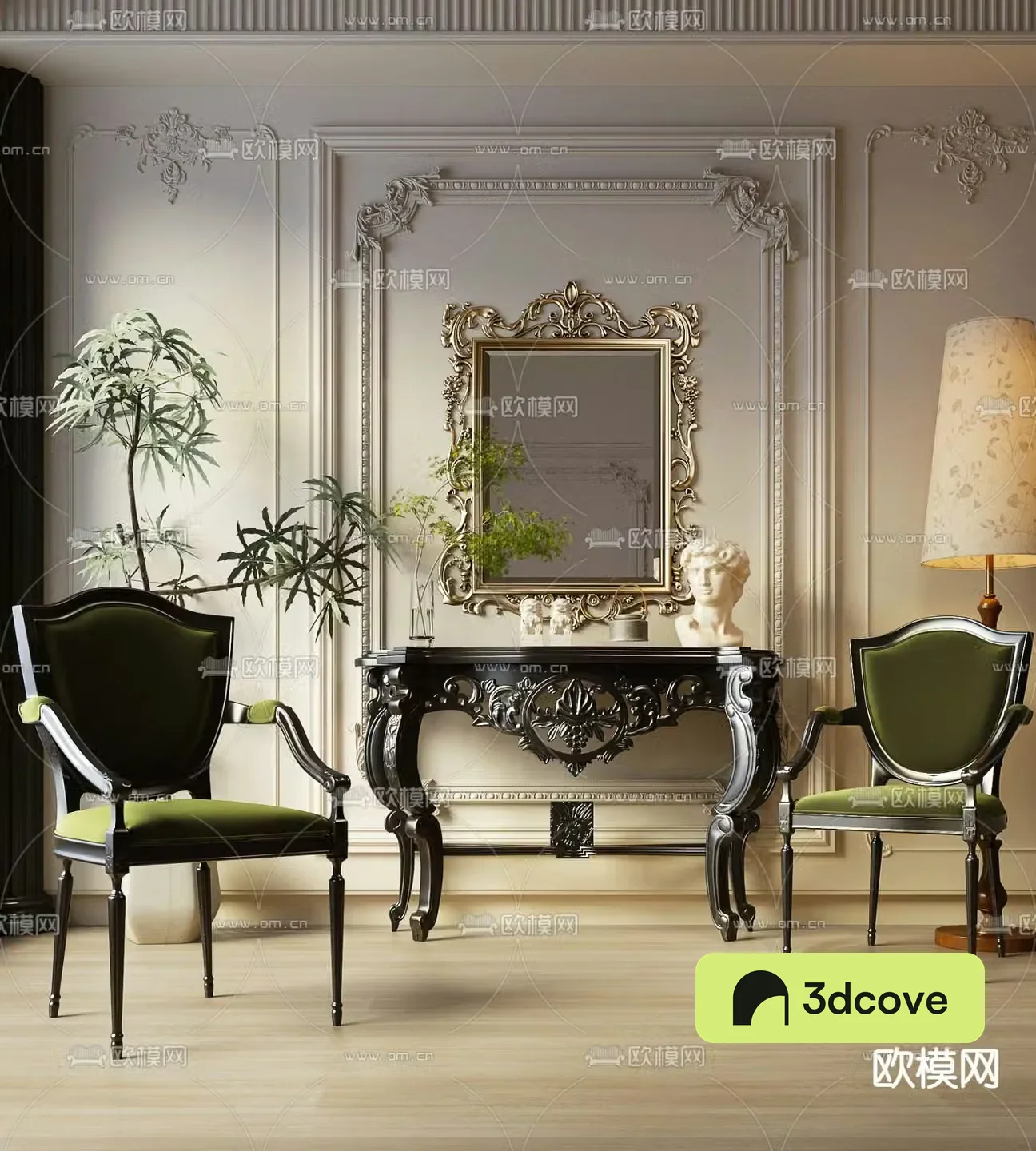 American leisure chair armchair