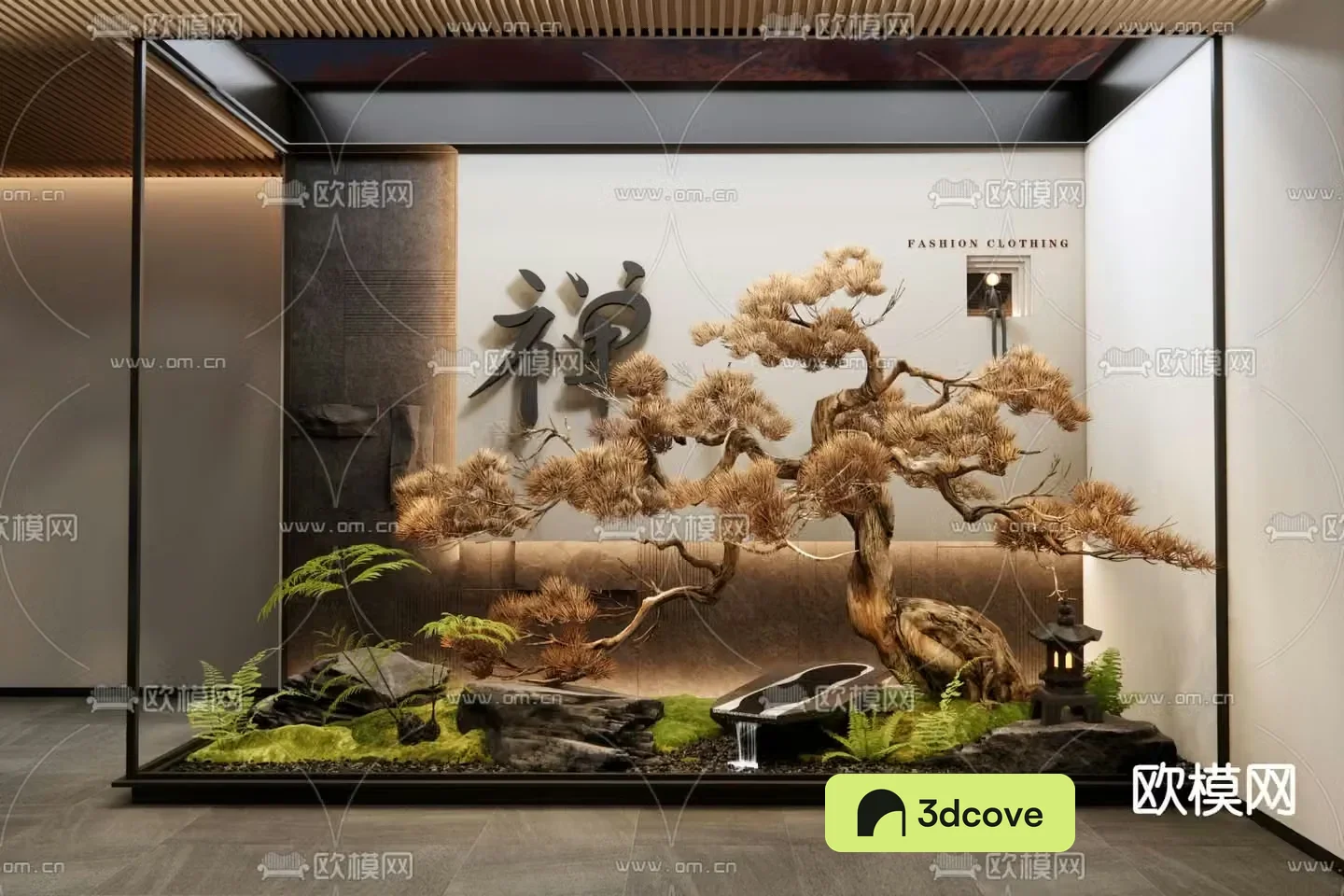 Indoor landscape pine tree landscaping