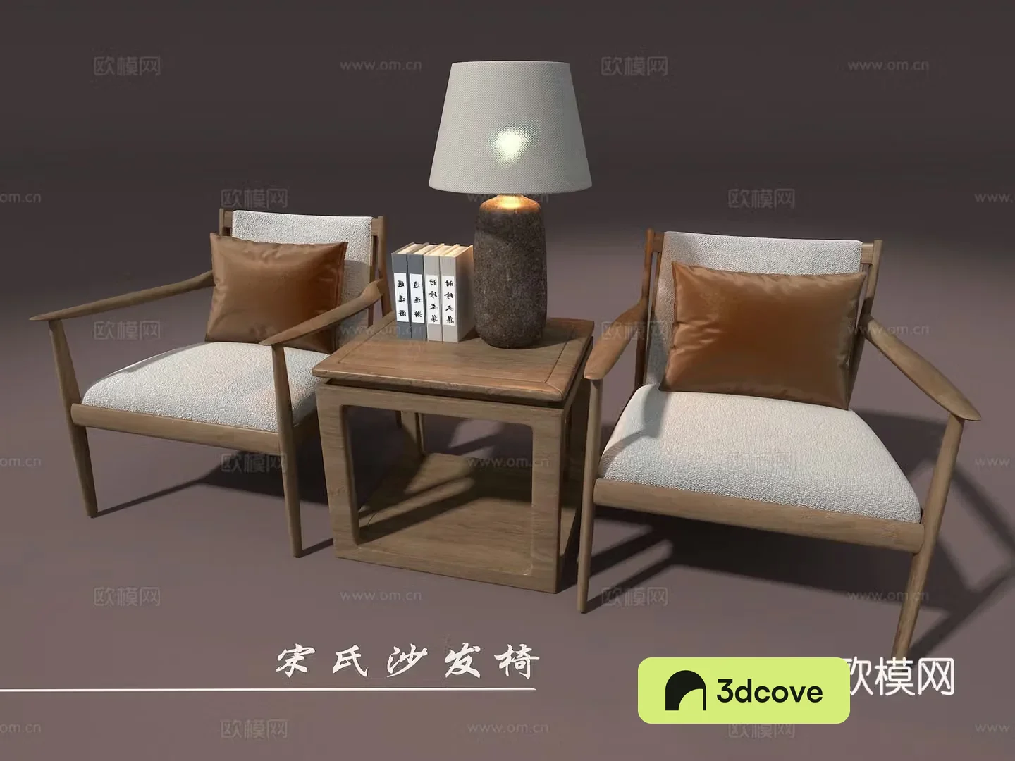 Song’s sofa chair