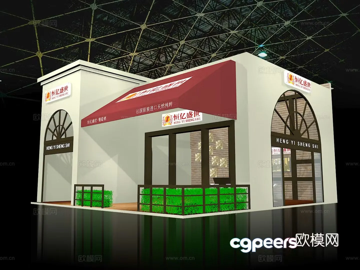 Booth 3D Model