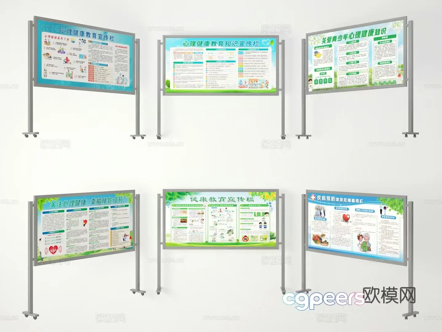 Community Promotional Bar Mental Health Promotional Bar 3D Model