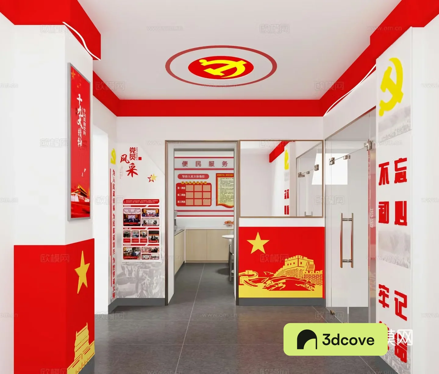 Party building activity room
