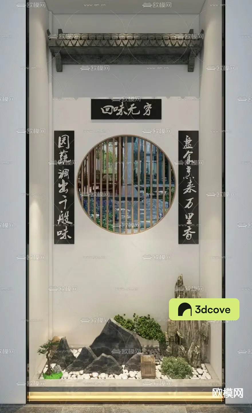 New Chinese style window display sketch