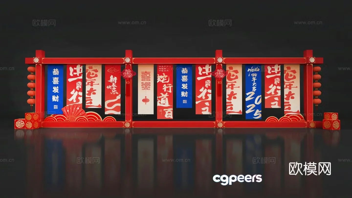 New Chinese-style beauty and fairy activity New Year display wall Check-in wall 3D model