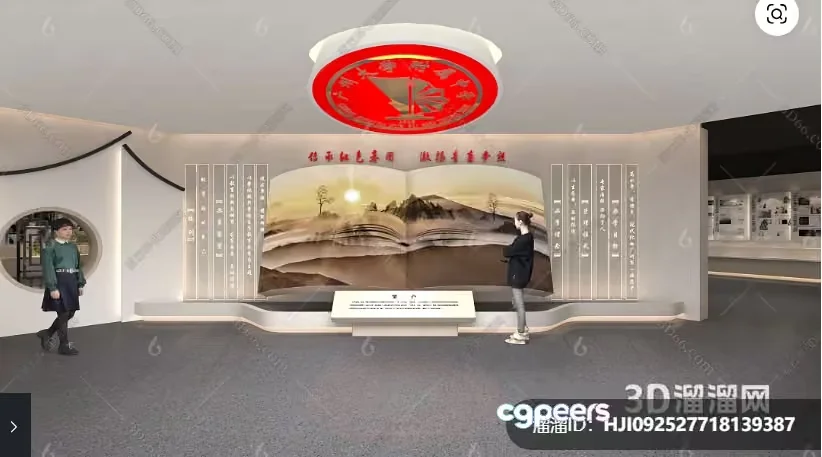 A Museum Exhibit With A Red And White Color Scheme 3D Model – 839 – VRAY Render