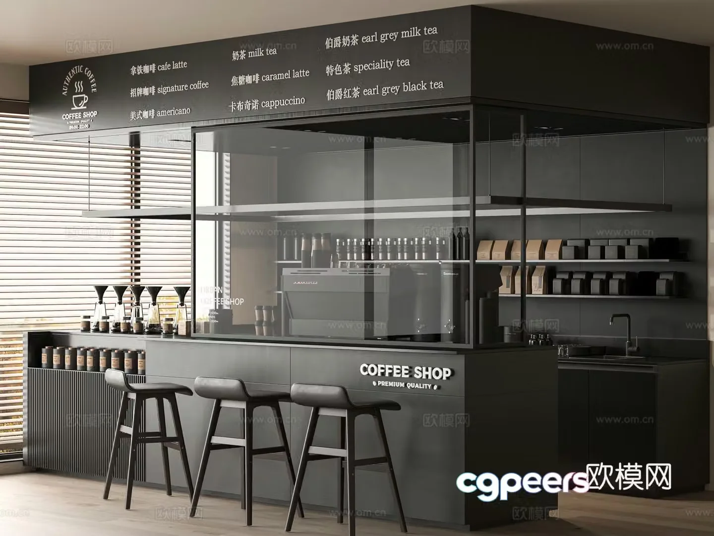 Modern cafe 3d model