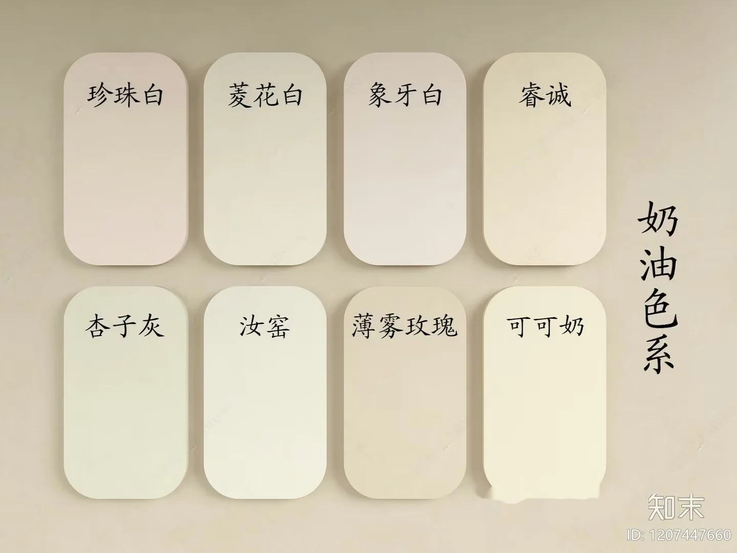 The Image Features A Collection Of Eight Beige Cards With Chinese Writing On Them 3D Model – 13399 – VRAY Render
