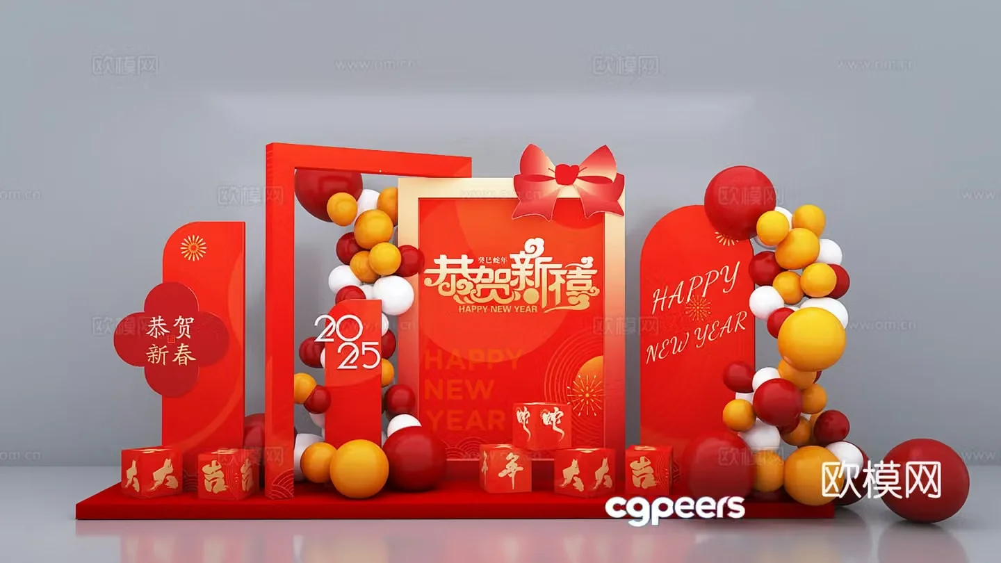 New Year’s Beautiful Chen New Year’s Beautiful Chen Year’s Beautiful Chen 3D Model