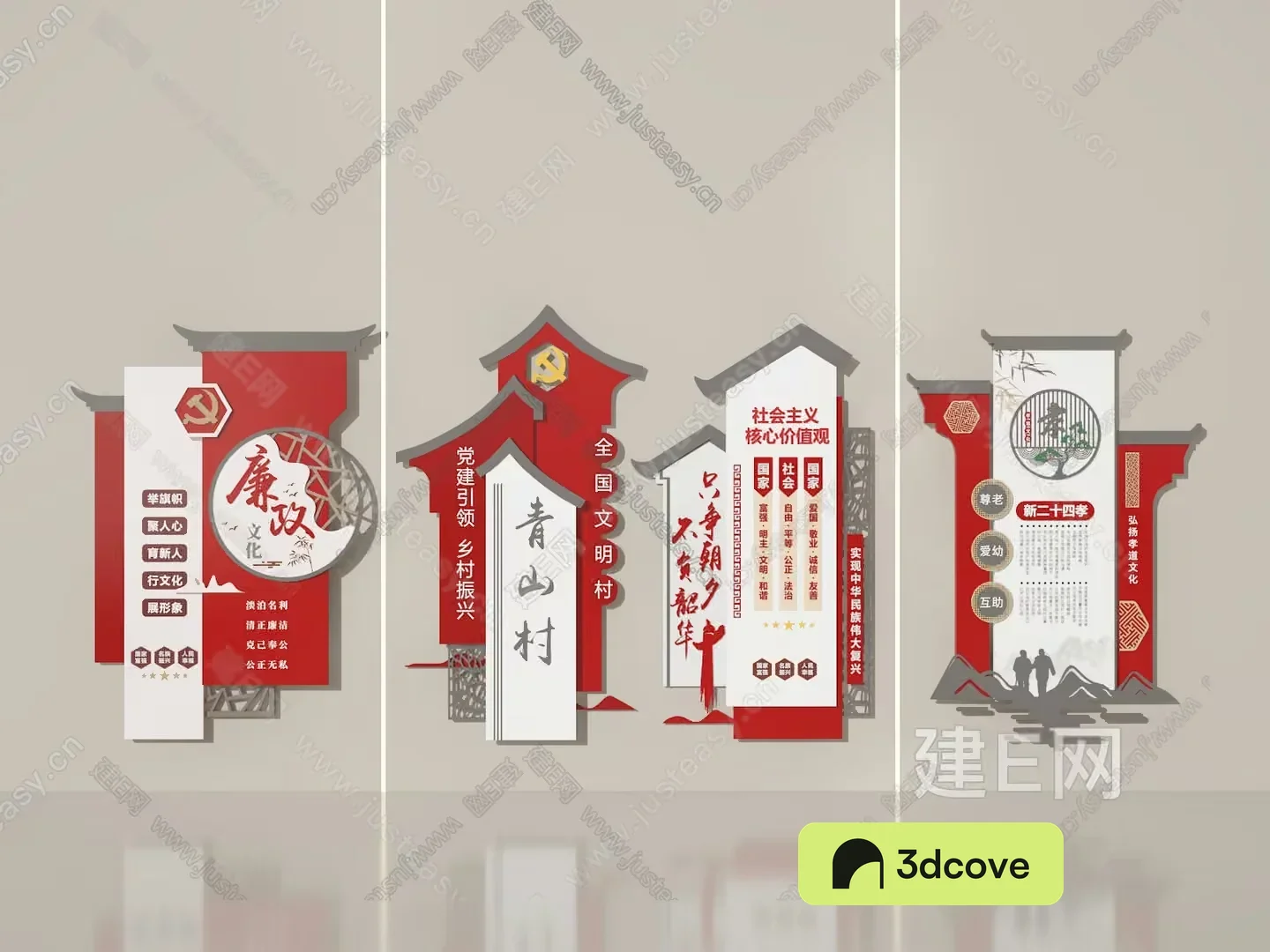 A Red And White Chinese Poster