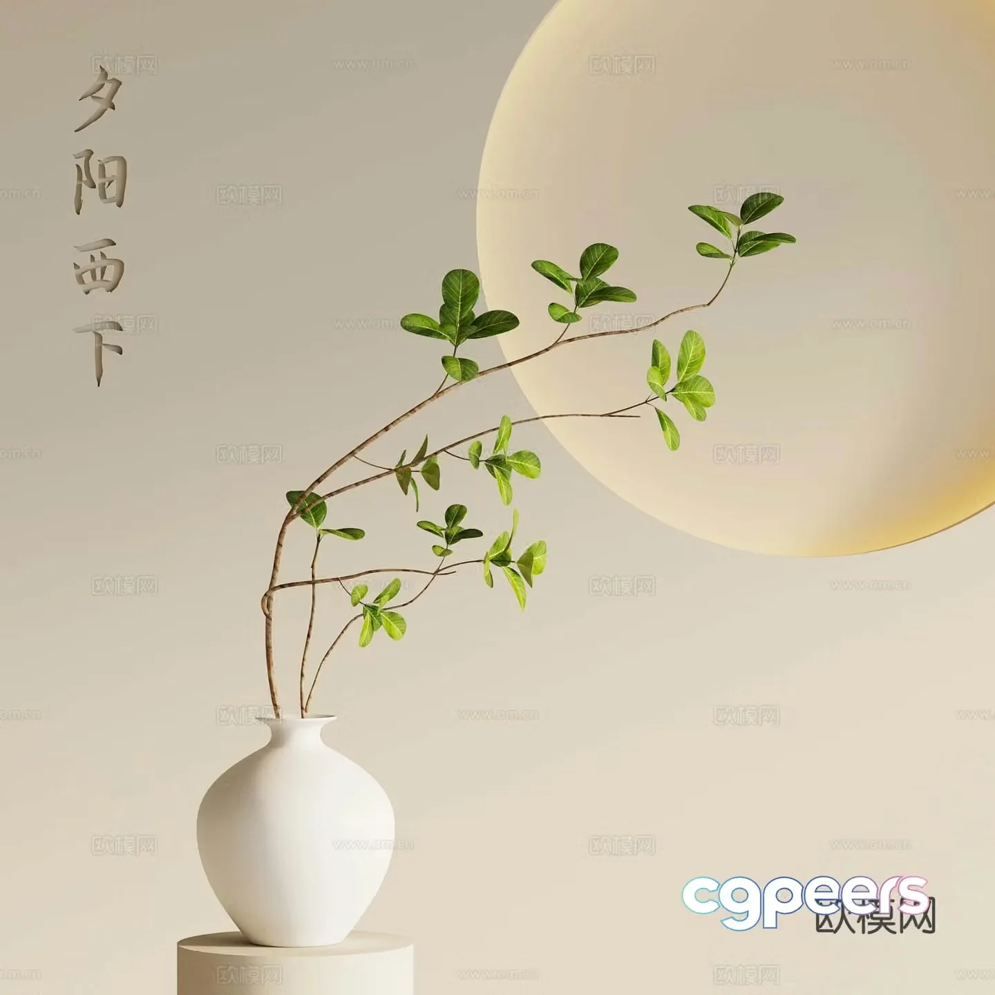 Vase New Chinese style flower arrangement Dead branches flower arrangement Flower art 3D model
