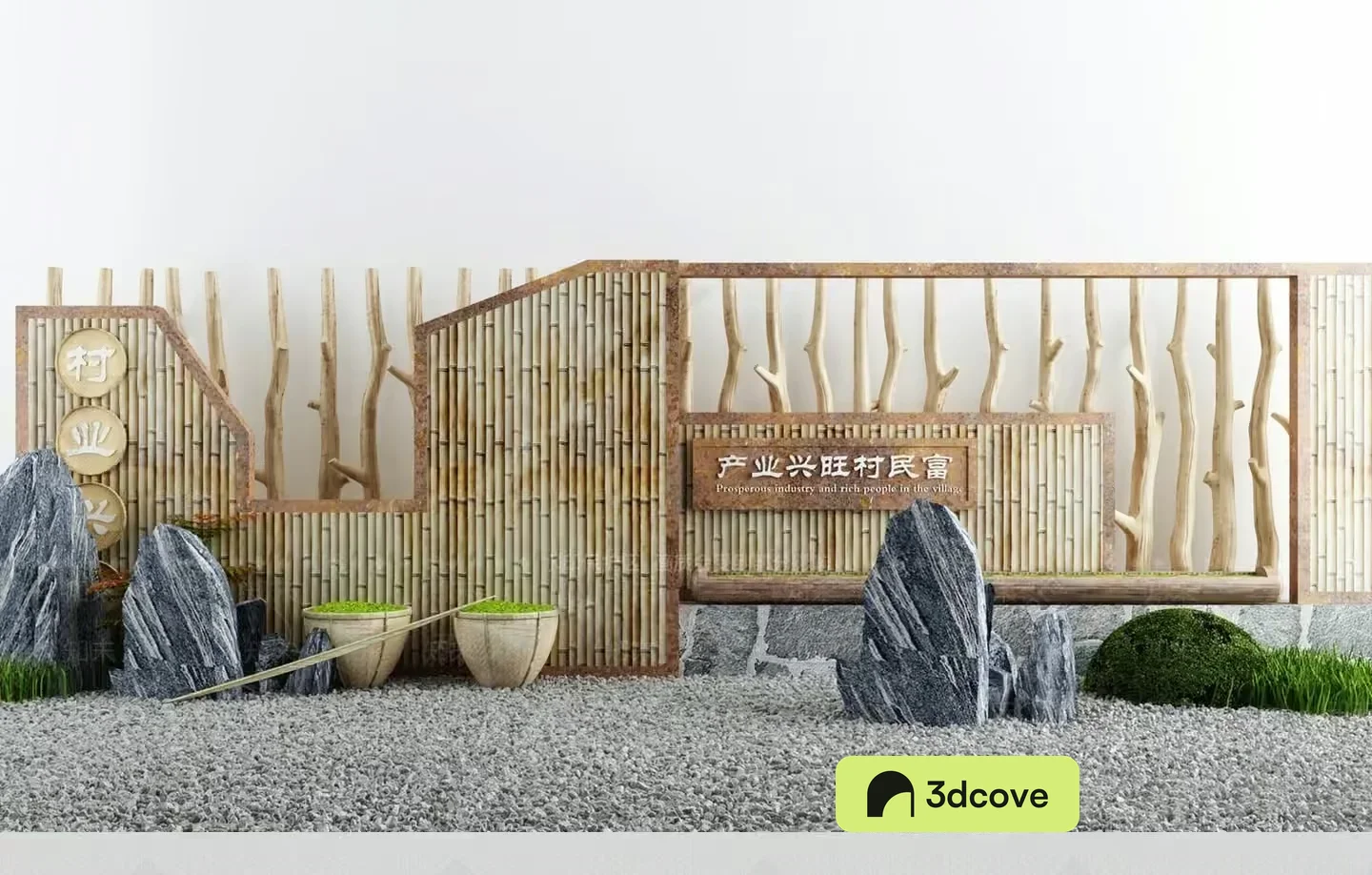 Modern Japanese Garden