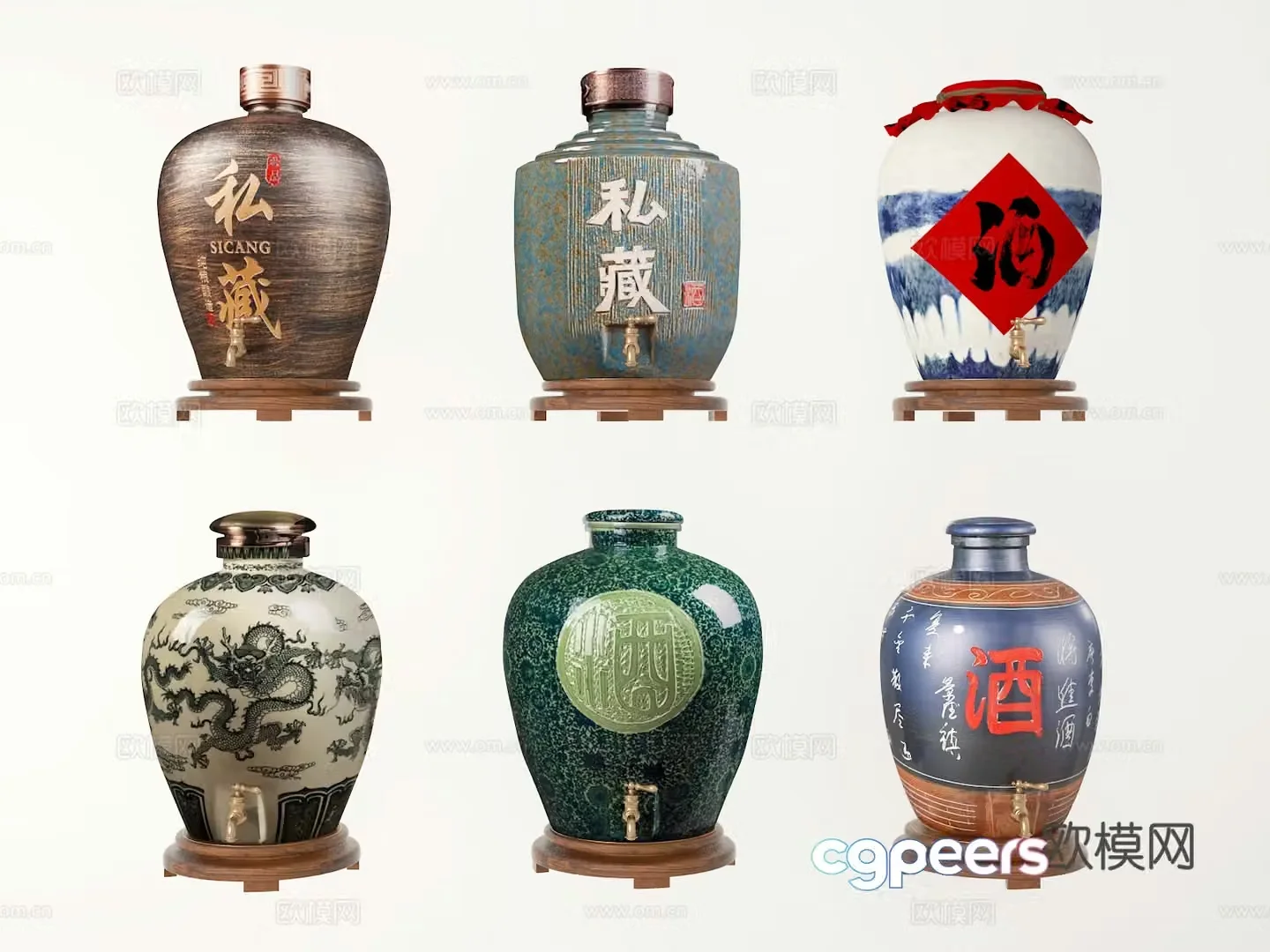 wine jar wine jar 3d model