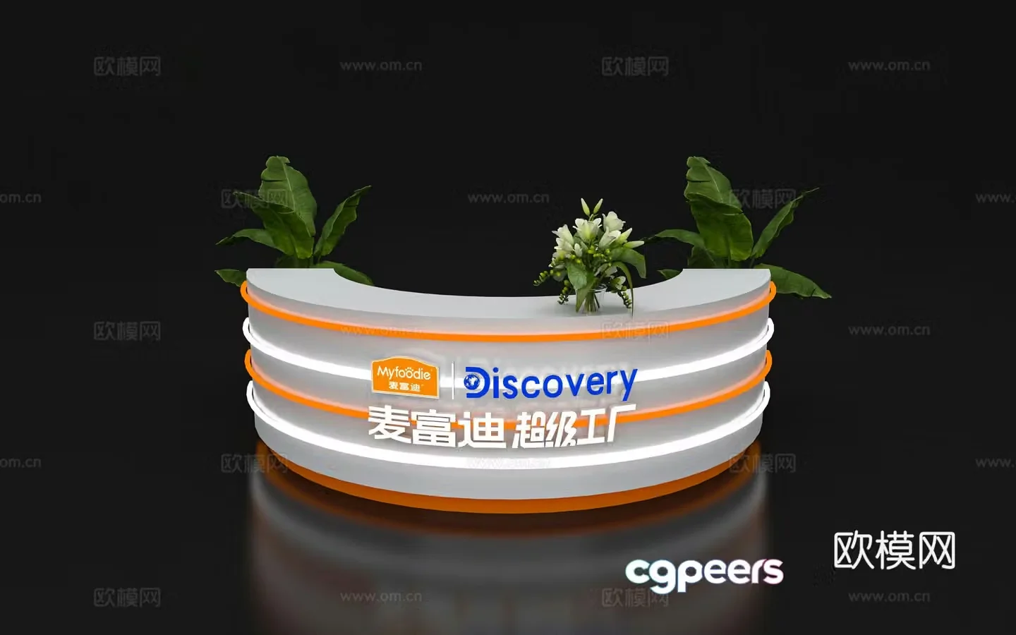 Modern reception desk Exhibition display booth reception desk Front desk Bar counter Table 3D model