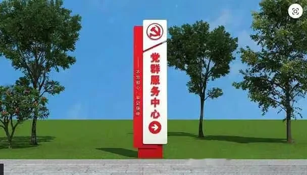 A Sign With Chinese Writing 3D Model – 6786 – VRAY Render