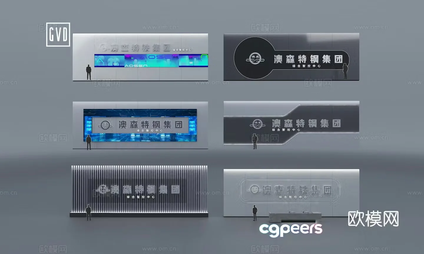 Modern exhibition hall cultural wall Modern control center entrance wall Technology image wall Entrance wall Design 3D model