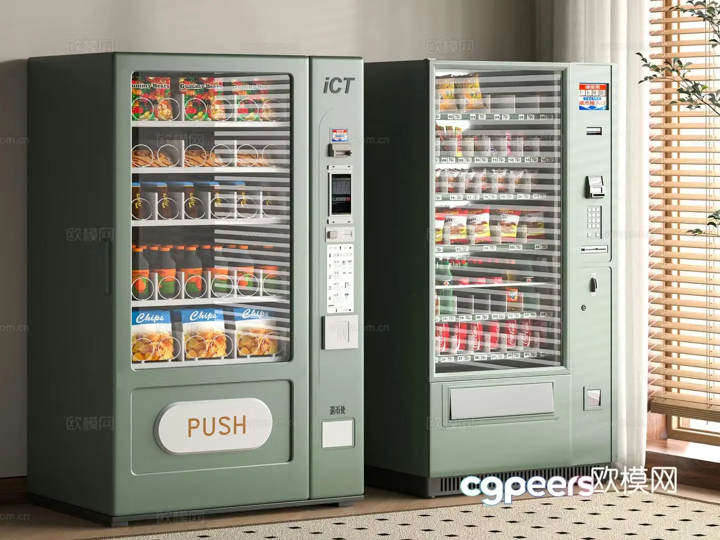 Modern vending machine 3d model