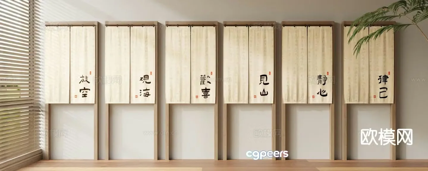 New Chinese style curtains door curtains curtains partition curtains 3D model