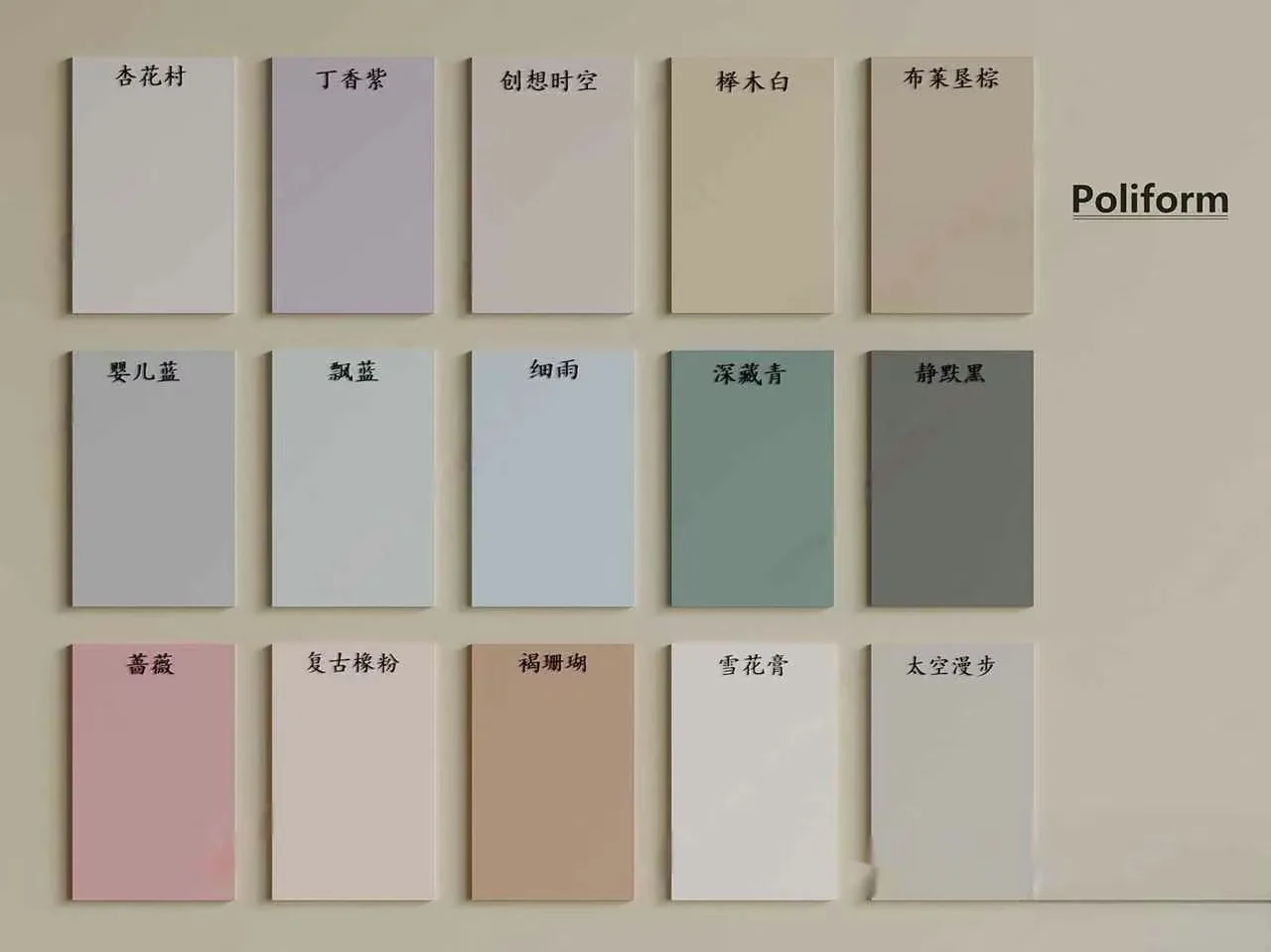 A Color Palette 3D Model – 7869 – VRAY Render