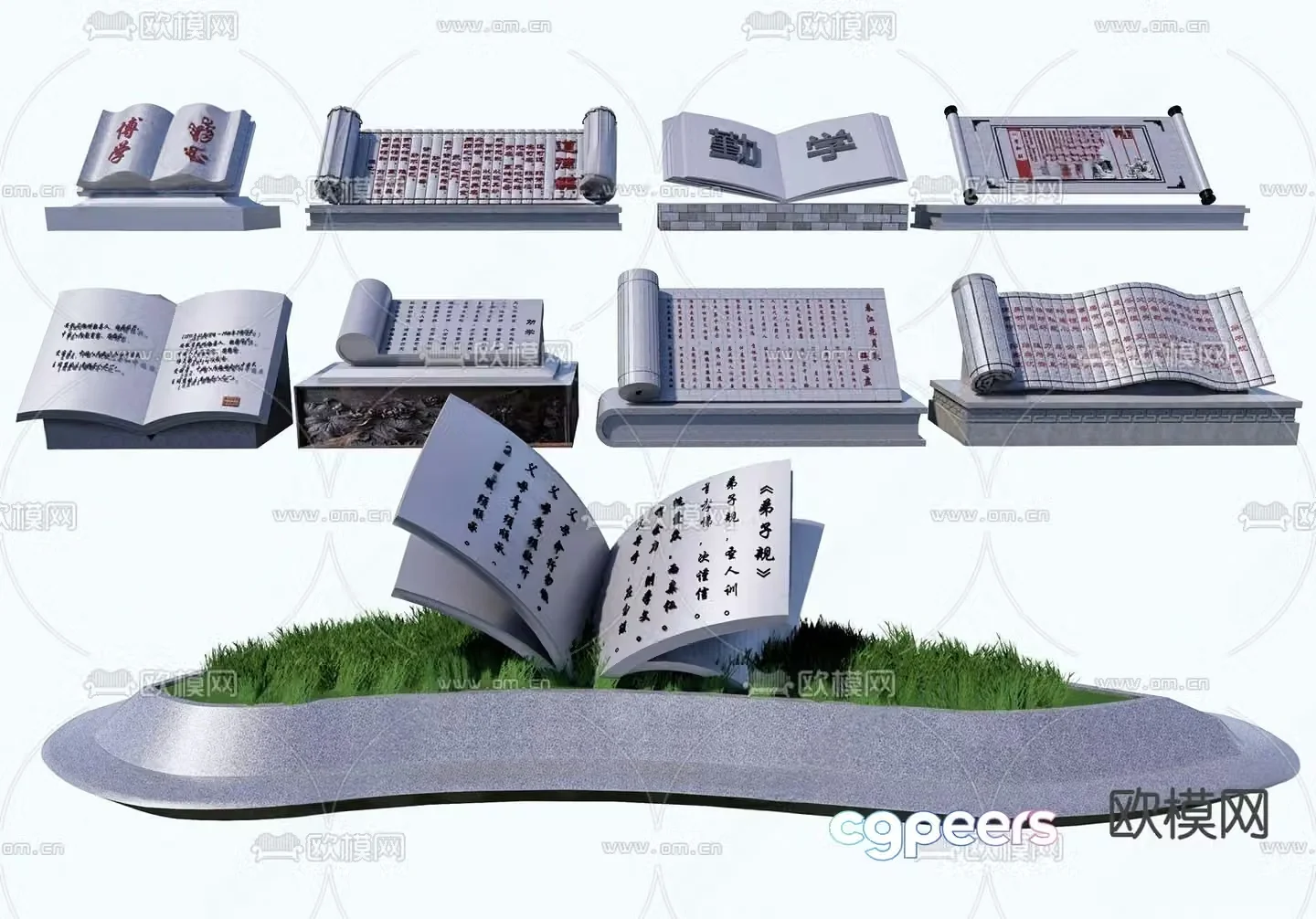Book Sculpture Outdoor Sculpture Relief Stone Sculpture 3D Model