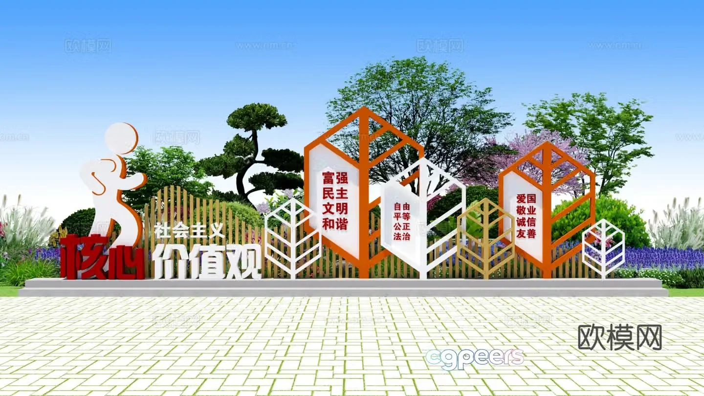 Landscape publicity sketch Landscape publicity column Landscape sculpture Socialist core values â€‹â€‹3D model