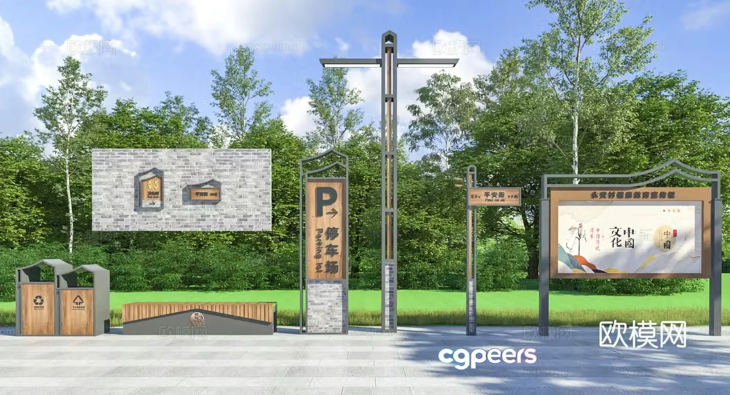 Modern Guide Sign 3D Model