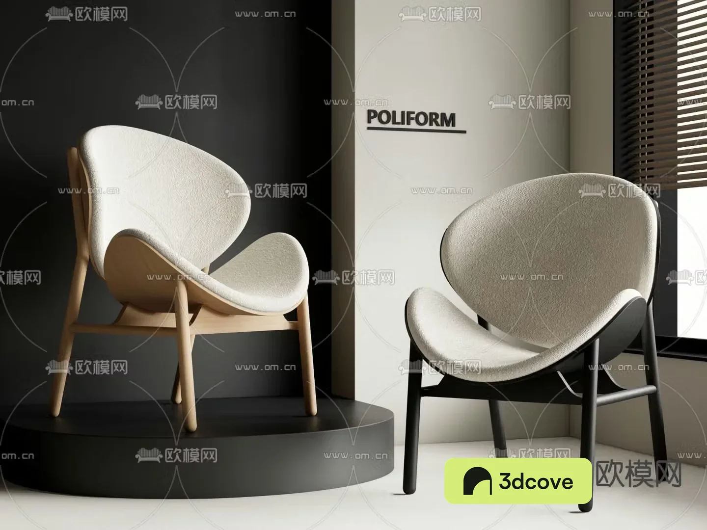 Modern seat lounge chair