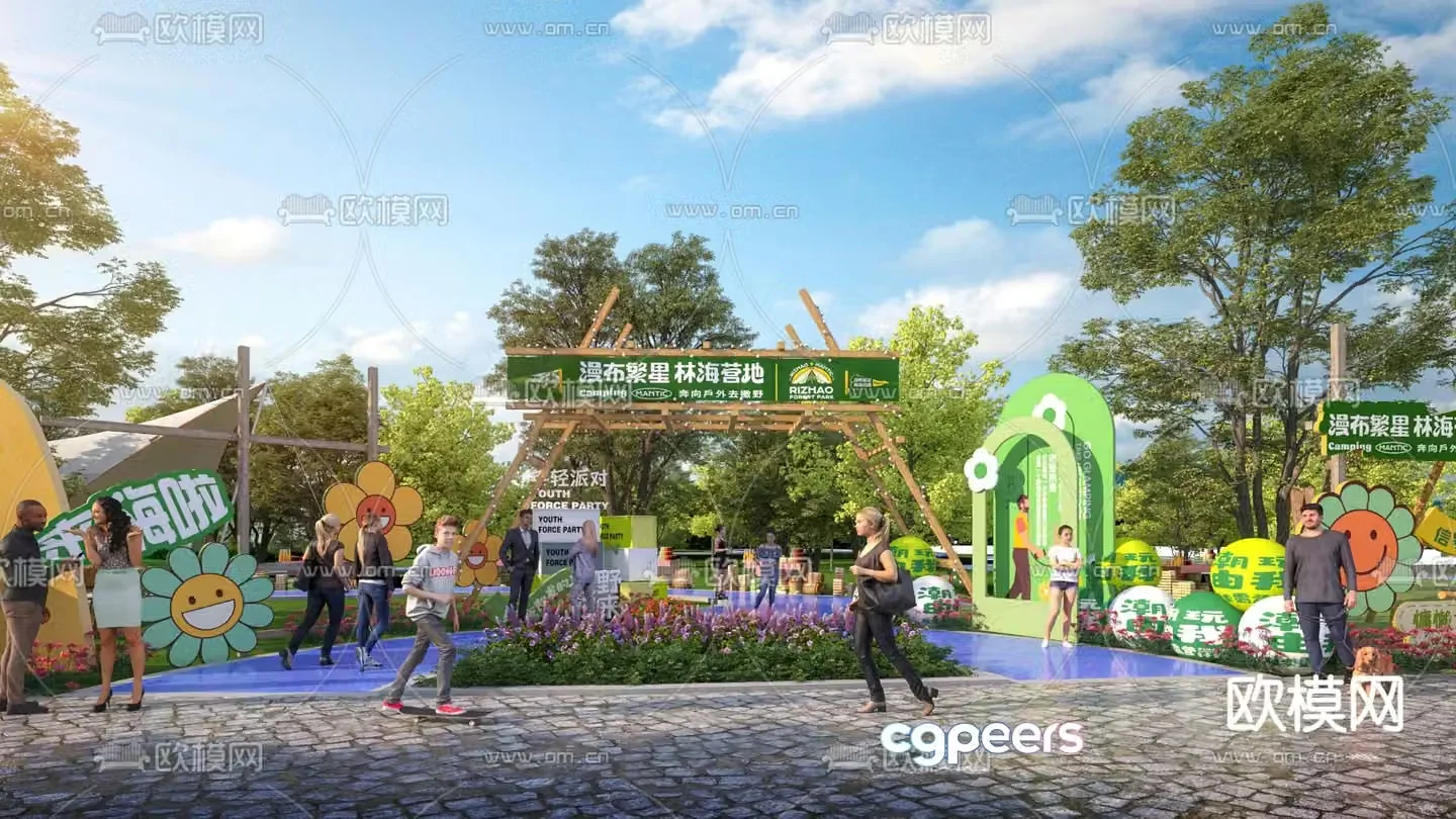Park landscape summer camp entrance 3d model