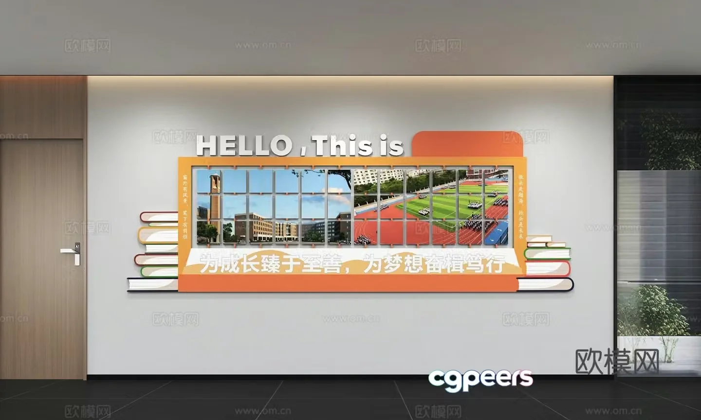 Modern kindergarten cultural wall Campus preschool education photo wall Training display wall Slogan Campus 3D model