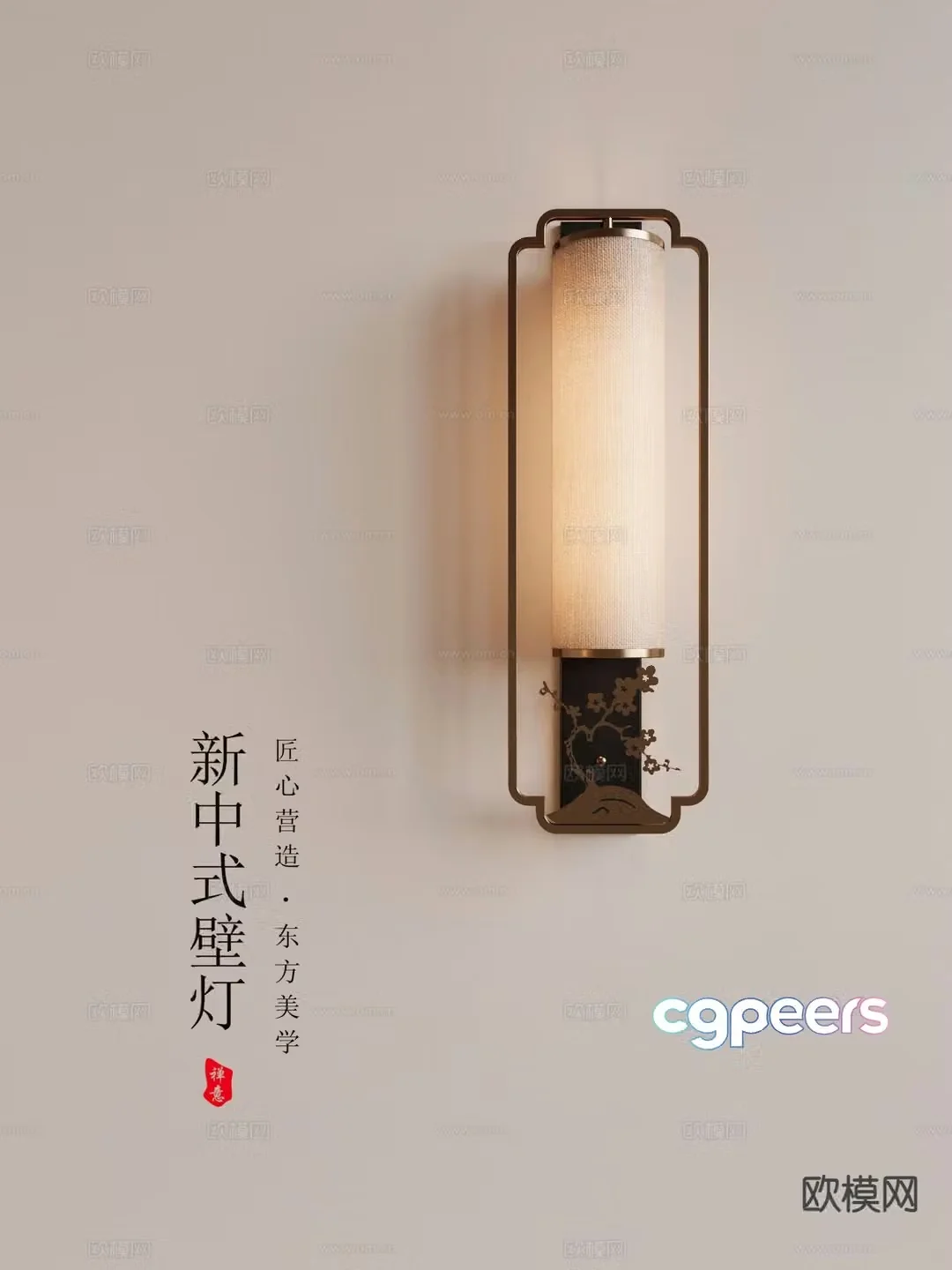 New Chinese style wall lamp metal wall lamp 3d model