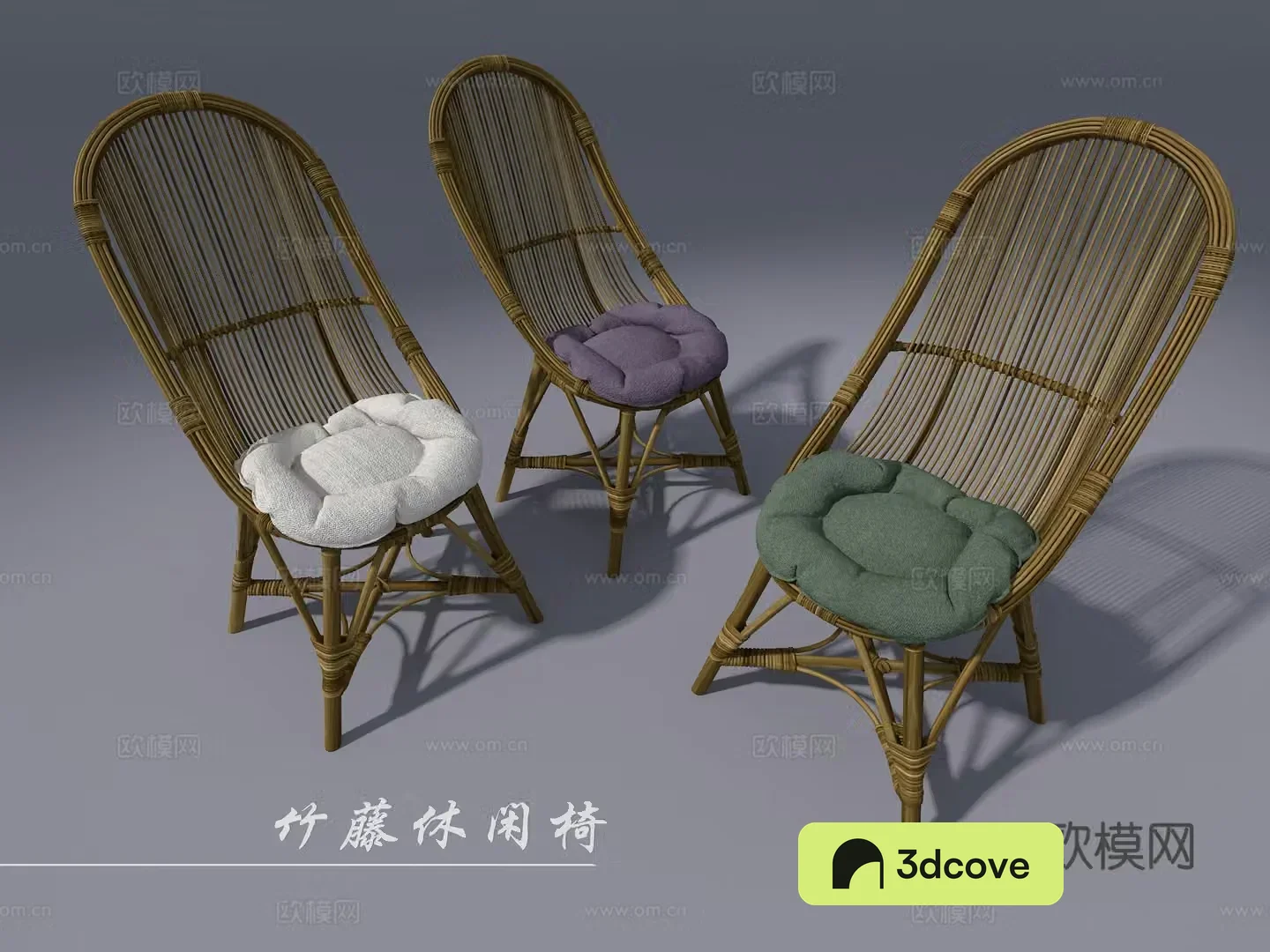 Wicker chair