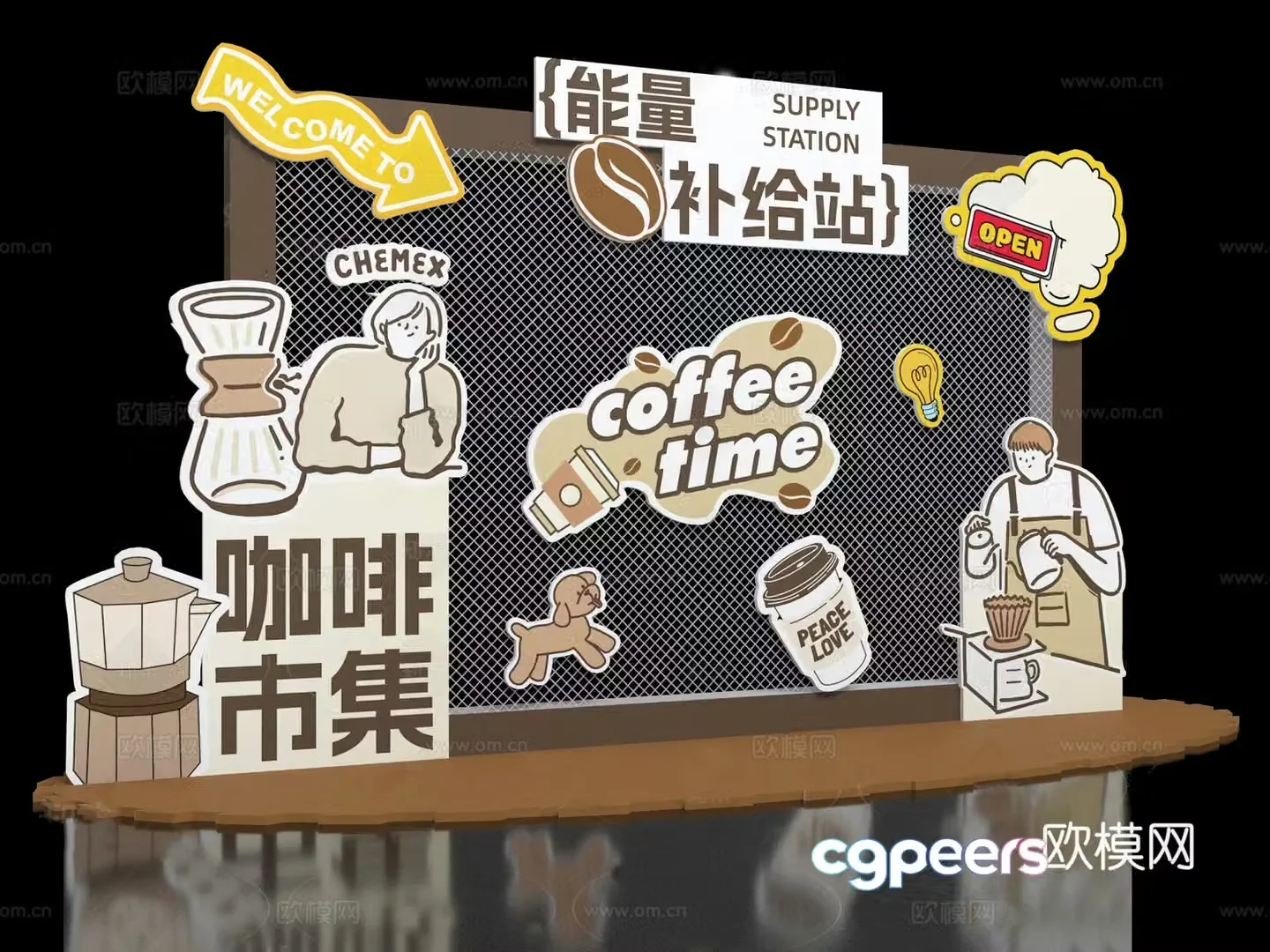 Coffee market door head energy supply station beauty market stall truss door head 3d model