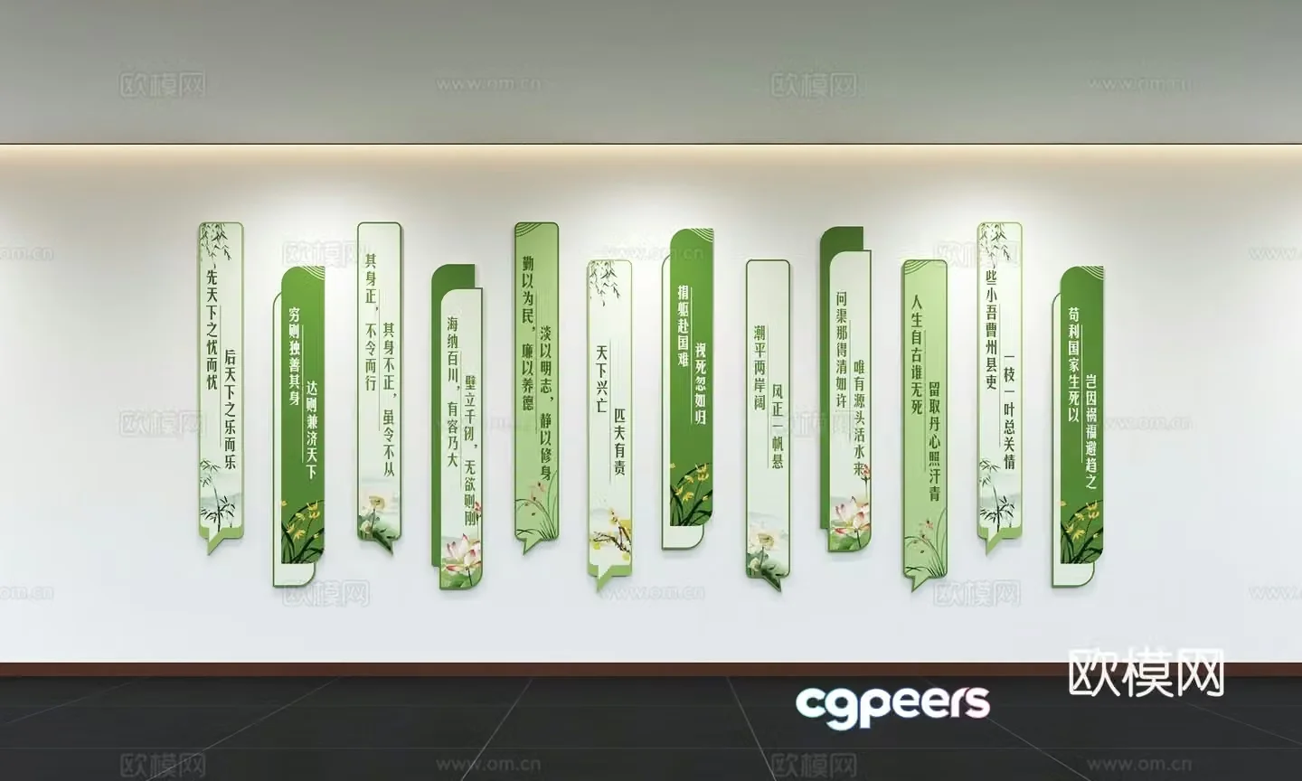 Modern corporate culture wall Office background wall Corridor Promotional column Slogan Slogan Corporate style 3D model